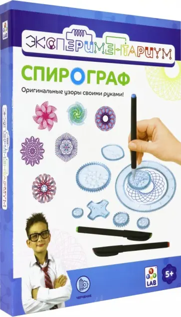Набор "Спирограф" (Т14040) Набор "Спирограф" (Т14040) обложка книги