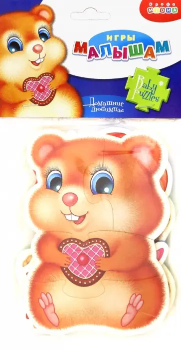 Пазлы "Домашние любимцы" Пазлы "Домашние любимцы" обложка книги