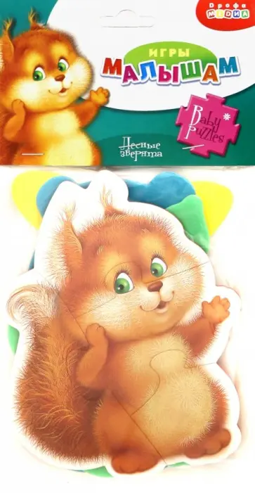 Пазлы "Лесные зверята" (3401) Пазлы "Лесные зверята" (3401) обложка книги