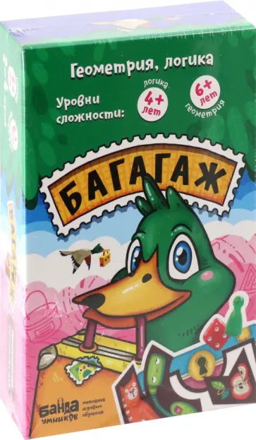 Игра карточная Багагаж обложка книги