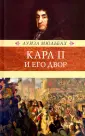 Мюльбах Луиза