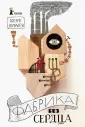 Кнудсен Сверре