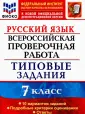 Скрипка Вероника Константиновна