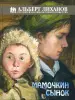 Миниатюра 1
