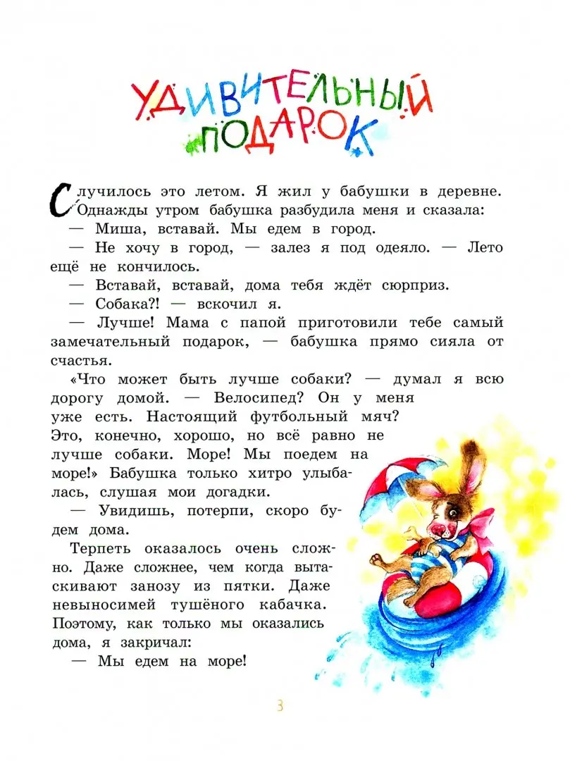 Сайт 