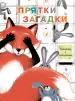 Миниатюра 1