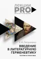 Ляпушкина Екатерина Ильинична