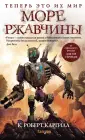 Каргилл К. Роберт