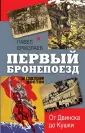 Ермолаев Павел