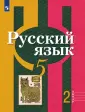 Глазков Алексей Владимирович