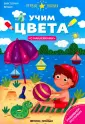 Белых Виктория Алексеевна