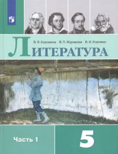 я трахалась в 5 классе - порно рассказы и секс истории для взрослых бесплатно |