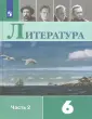 Полухина Валентина Павловна