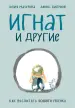 Миниатюра 1