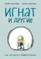 Билунов Денис