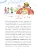 Миниатюра 4