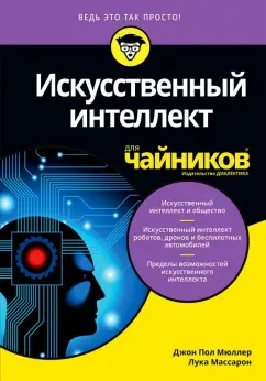 Цитаты из книги «Сексуальный интеллект»