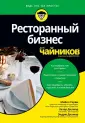 Дизмор Хезер