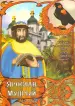 Миниатюра 1