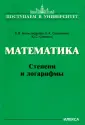 Сагомонян Елена Артуровна