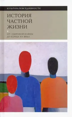 Серебряный век русской культуры 20 века»