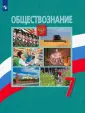 Иванова Людмила Фроловна