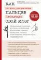 Хасэгава Ёсия