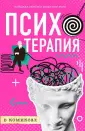 Бенсон Найджел
