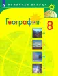 Липкина Елена Карловна