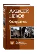Миниатюра 2