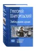 Миниатюра 2