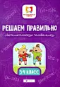 Нестандартный подход