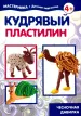 Миниатюра 1