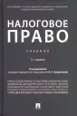 Бурова А. С.