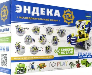Конструктор Эндека 11 в 1 (NDP-071) Конструктор Эндека 11 в 1 (NDP-071) обложка книги