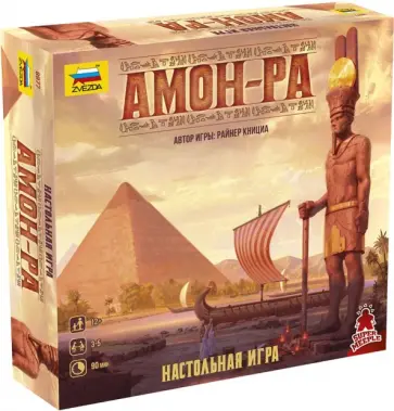 Настольная игра "Амон-Ра" (8977) обложка книги
