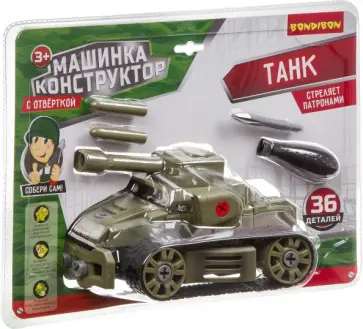 Машинка конструктор с отверткой "Танк" (36 деталей) (ВВ3385) обложка книги