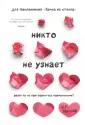 Миллер Кимберли Рэй