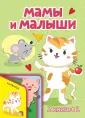 Две книги в одной