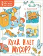Вишневский Дмитрий Александрович