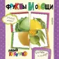 Найди и собери: умный конструктор