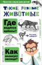 Павлинов Игорь Яковлевич