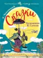 Читаем перед сном