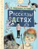 Миниатюра 1