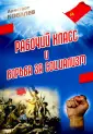 Ковалев Аристарт Алексеевич