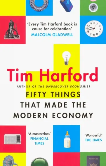 Tim Harford - Fifty Things that Made the Modern Economy Tim Harford - Fifty Things that Made the Modern Economy обложка книги