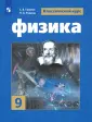 Родина Надежда Александровна