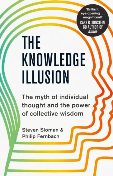 Sloman, Fernbach - The Knowledge Illusion обложка книги