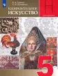 Островская Ольга Васильевна