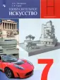 Гуров Григорий Евгеньевич